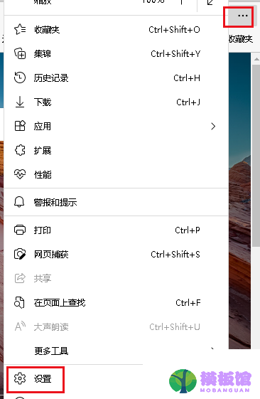 microsoft edge怎么显示翻译按钮?microsoft edge显示翻译按钮教程截图