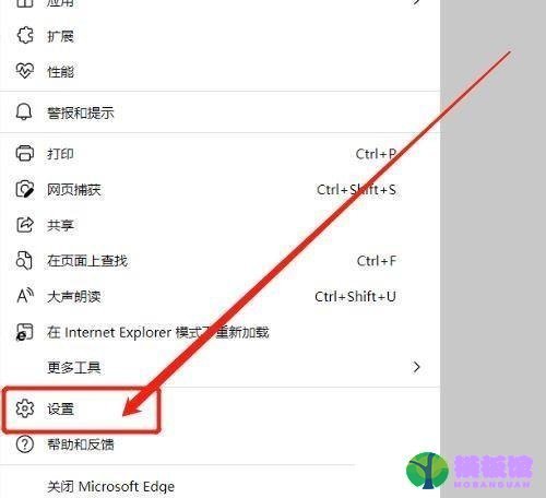 microsoft edge怎么始终显示收藏栏？microsoft edge始终显示收藏栏方法截图