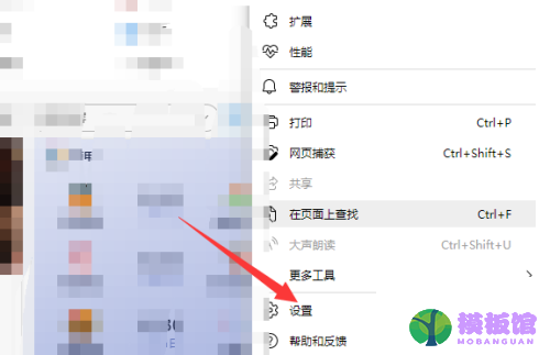 microsoft edge管理证书设置在哪?microsoft edge管理证书设置查看方法截图