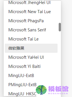 microsoft edge怎么更改衬线字体?microsoft edge更改衬线字体方法截图