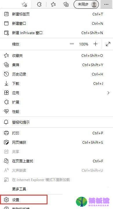 microsoft edge怎么显示引文按钮?microsoft edge显示引文按钮方法截图