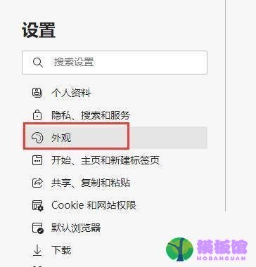 microsoft edge怎么显示引文按钮?microsoft edge显示引文按钮方法截图