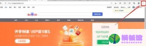 microsoft edge怎么设置全屏模式?microsoft edge设置全屏模式教程截图