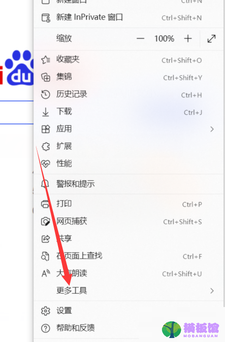 microsoft edge怎么打开数学求解器?microsoft edge打开数学求解器方法截图