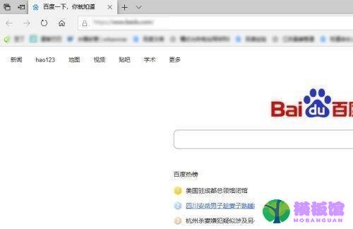 microsoft edge怎么收藏网址?microsoft edge收藏网址教程