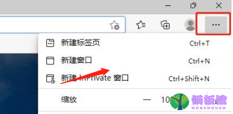 microsoft edge怎么查看Cookie数据？microsoft edge查看Cookie数据教程