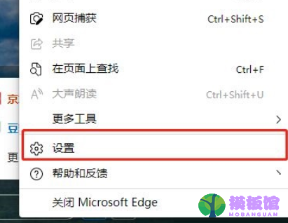 microsoft edge怎么查看Cookie数据？microsoft edge查看Cookie数据教程截图