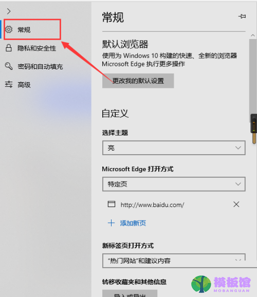 microsoft edge阅读视图怎么打开?microsoft edge阅读视图打开教程截图