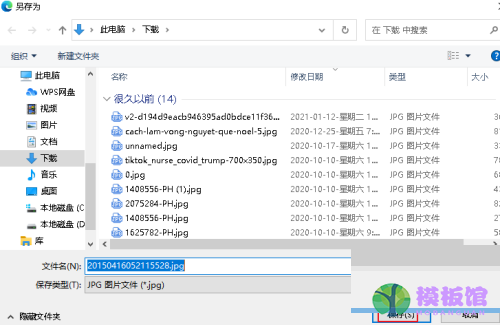 microsoft edge怎么保存网页图片?microsoft edge保存网页图片方法截图