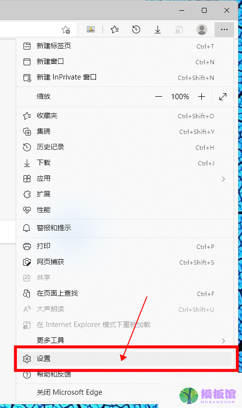 microsoft edge怎么获得更多主题?microsoft edge获得更多主题教程截图