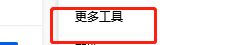 火狐浏览器任务管理器怎么打开?火狐浏览器任务管理器打开方法截图