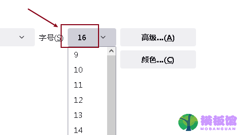 火狐浏览器怎么修改字号?火狐浏览器修改字号教程截图