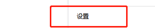 火狐浏览器缩放比例怎么设置?火狐浏览器缩放比例设置教程截图