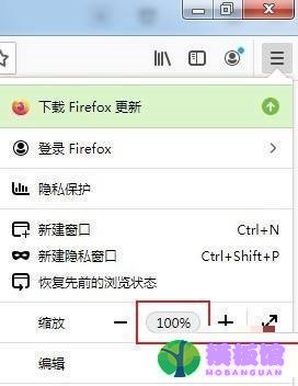 火狐浏览器怎么缩放网页?火狐浏览器缩放网页教程截图