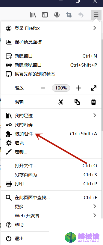 火狐浏览器怎么附加组件？火狐浏览器附加组件教程截图