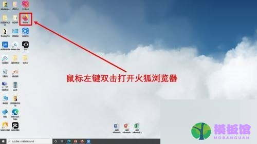 火狐浏览器怎么使用火狐截图?火狐浏览器使用火狐截图方法