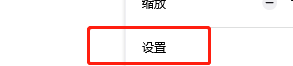 火狐浏览器怎么使用自动滚屏?火狐浏览器使用自动滚屏教程截图