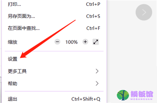 火狐浏览器怎么设置日语?火狐浏览器设置日语教程截图