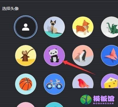 Google浏览器怎么更改头像?Google浏览器更改头像教程截图