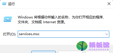 Win11系统还原0x80070005错误的解决方