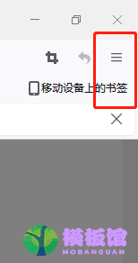 火狐浏览器怎么设置主密码?火狐浏览器设置主密码教程