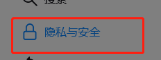 火狐浏览器怎么设置主密码?火狐浏览器设置主密码教程截图