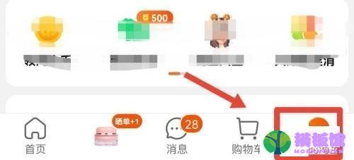 淘宝评价管理怎么查看？淘宝评价管理查看方法