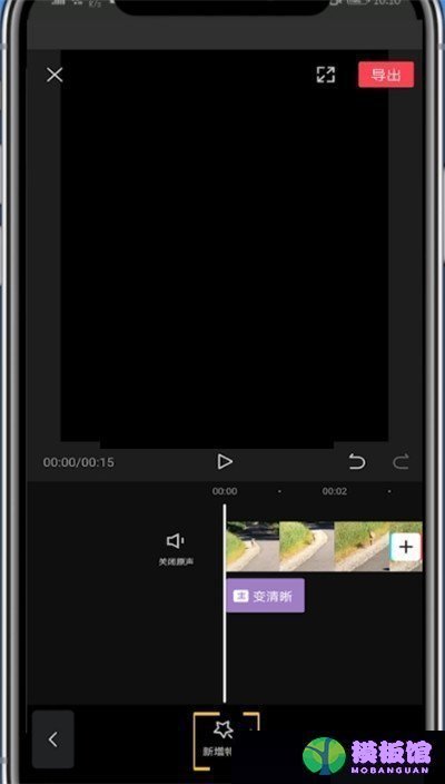 剪映怎么新增特效?剪映新增特效方法截图