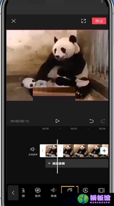 剪映怎么复制片段?剪映复制片段教程截图