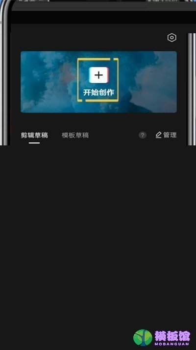 剪映怎么新增特效?剪映新增特效方法