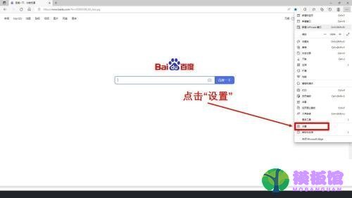 microsoft edge怎么打开edge栏?microsoft edge打开edge栏教程截图