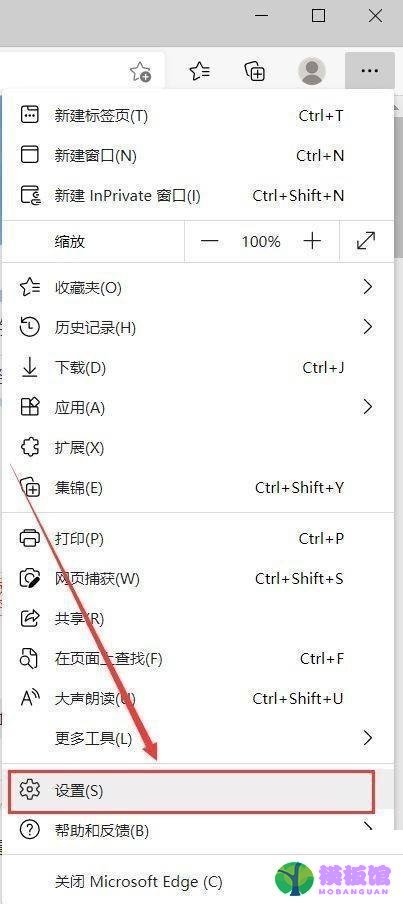 microsoft edge怎么使用硬件加速?microsoft edge使用硬件加速方法截图