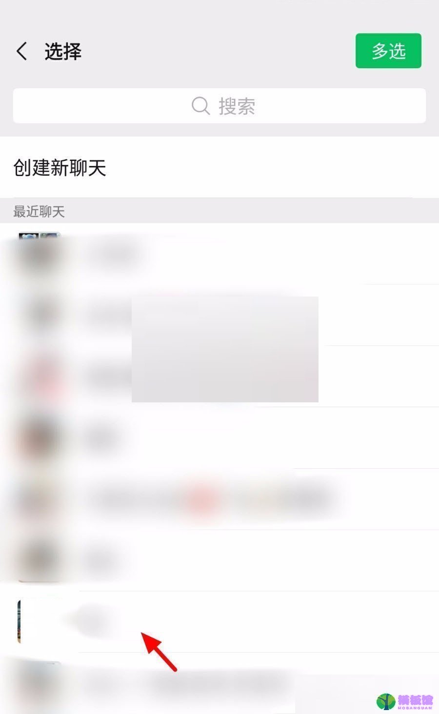 百度网盘怎么面对面传文件?百度网盘面对面传文件方法截图