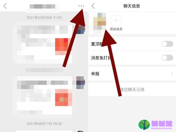 拼多多夸夸墙怎么发表评价?拼多多夸夸墙发表评价方法