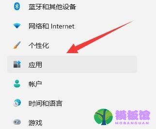 Win11主题下载一直转圈怎么办？