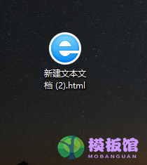 vscode怎么快速生成html5框架? vscode快速生成html5方法截图