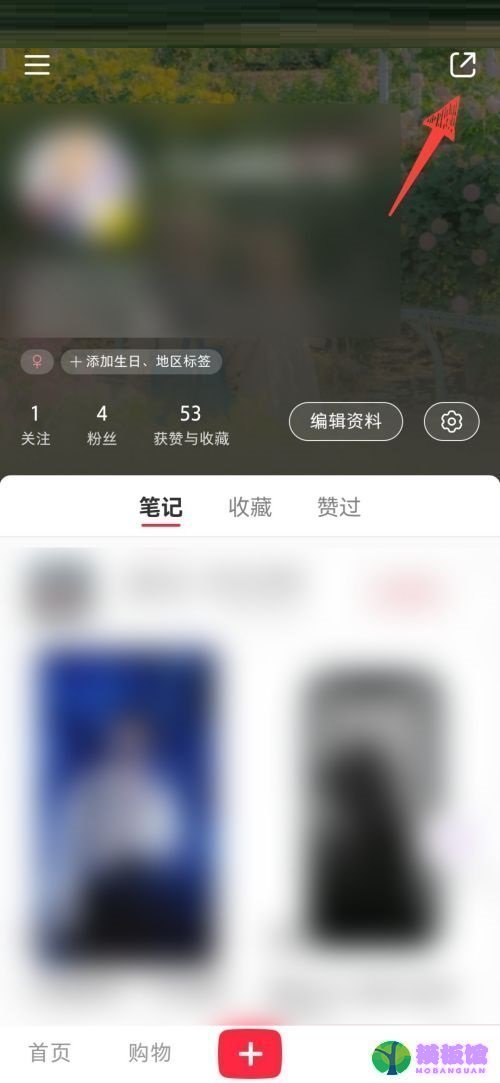 小红书个人主页链接怎么查看?小红书个人主页链接查看方法截图