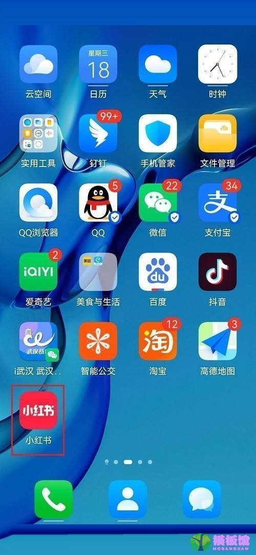 小红书笔记周报怎么查看?小红书笔记周报查看教程