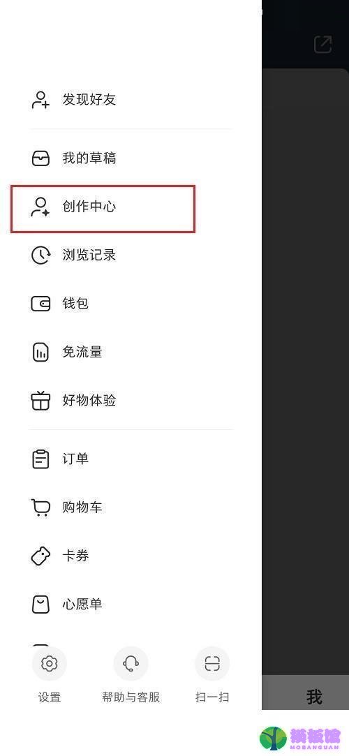 小红书笔记周报怎么查看?小红书笔记周报查看教程截图