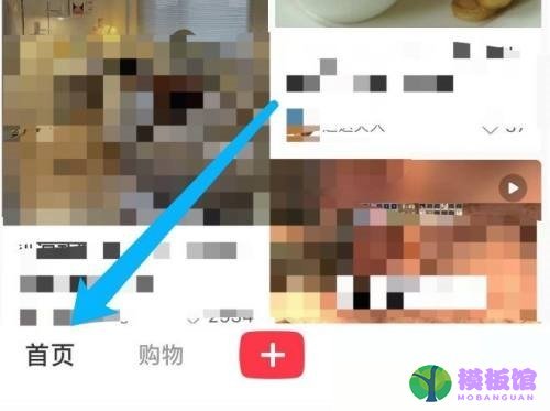 小红书怎么打卡?小红书打卡方法截图