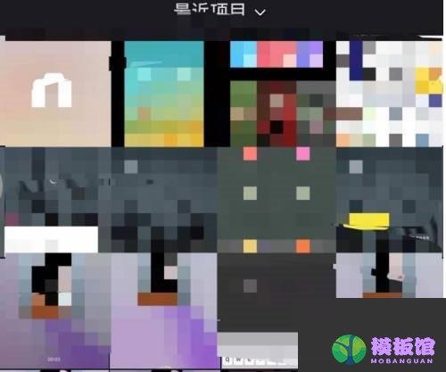 小红书怎么打卡?小红书打卡方法截图