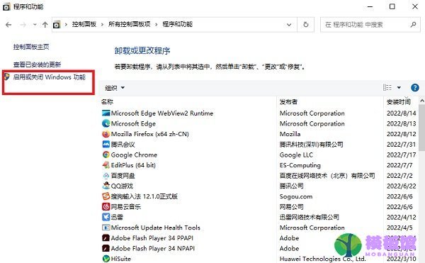 Win10系统.NET3.5组件怎么安装