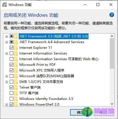 Win10系统.NET3.5组件怎么安装