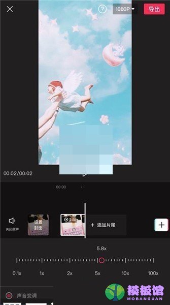 剪映怎么设置倍速播放?剪映倍速播放设置教程截图