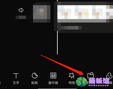 剪映怎么收藏素材？剪映收藏素材方法