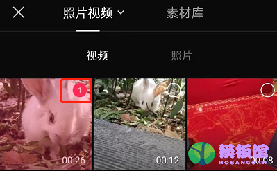 剪映怎么设置高清画质?剪映设置高清画质方法截图