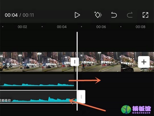 剪映音乐分割后怎么前移?剪映音乐分割后前移方法截图