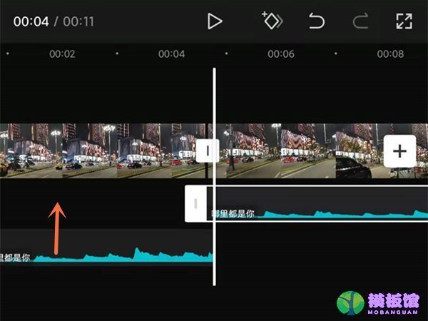 剪映音乐分割后怎么前移?剪映音乐分割后前移方法截图