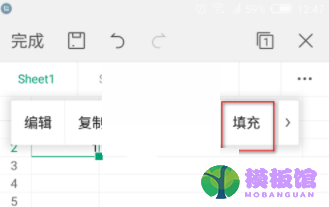 wps怎么设置序列填充?wps设置序列填充方法截图