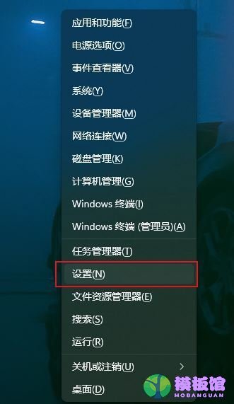 Win11记事本打不开提示无法启动此应用